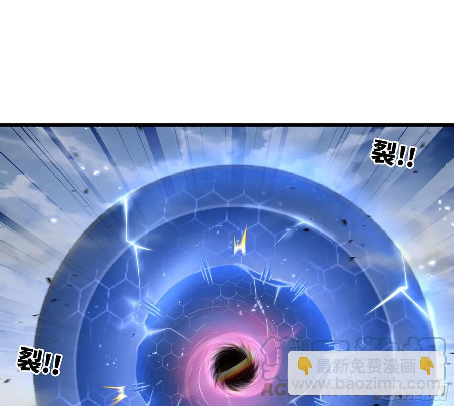 🍘我老婆是魔王大人 298- 真魔形态 第34页