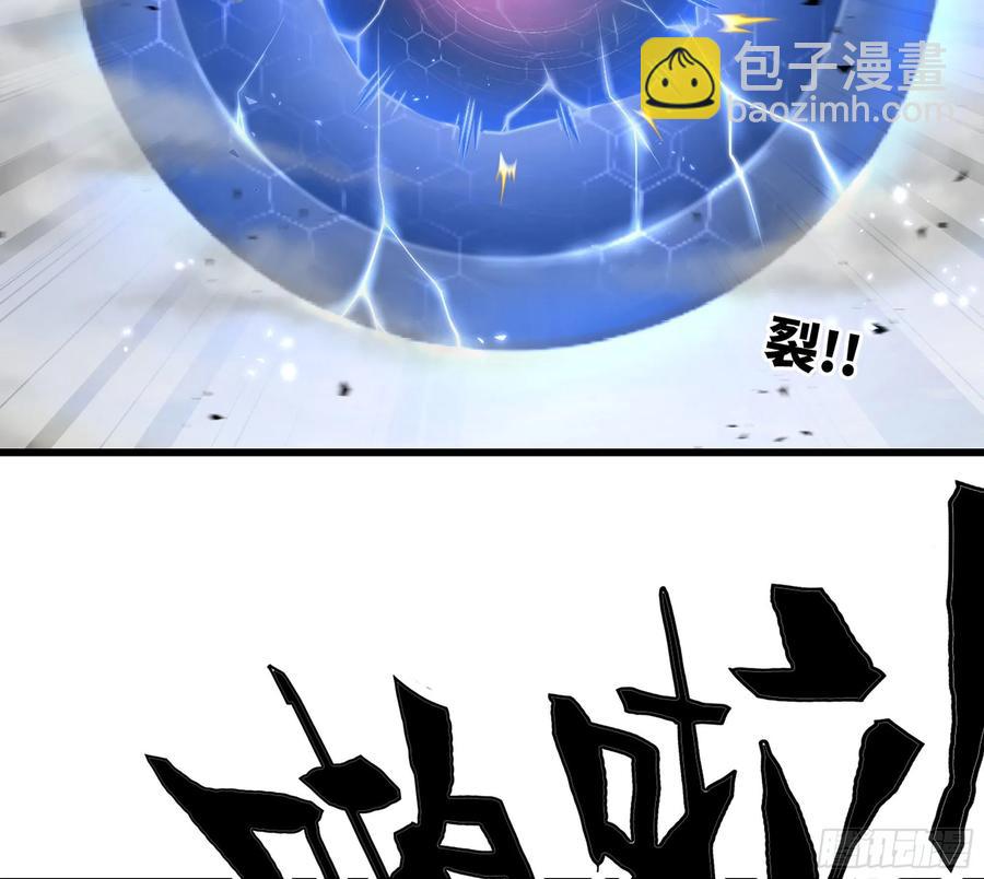 🍘我老婆是魔王大人 298- 真魔形态 第35页