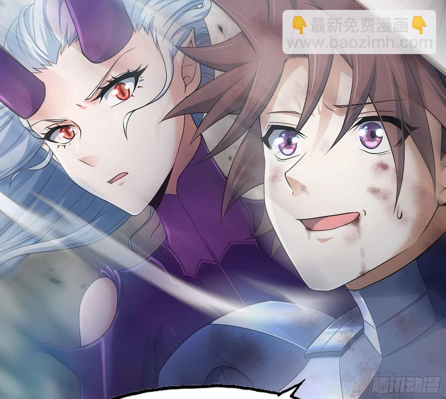 🍘我老婆是魔王大人 298- 真魔形态 第38页