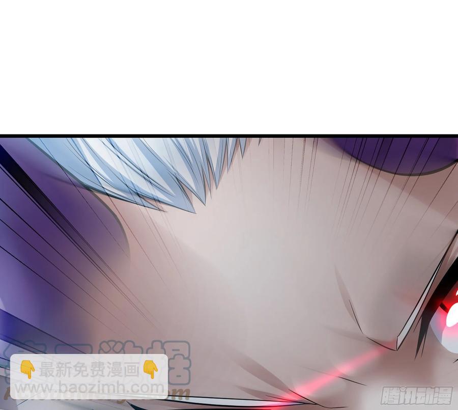 🍘我老婆是魔王大人 298- 真魔形态 第43页