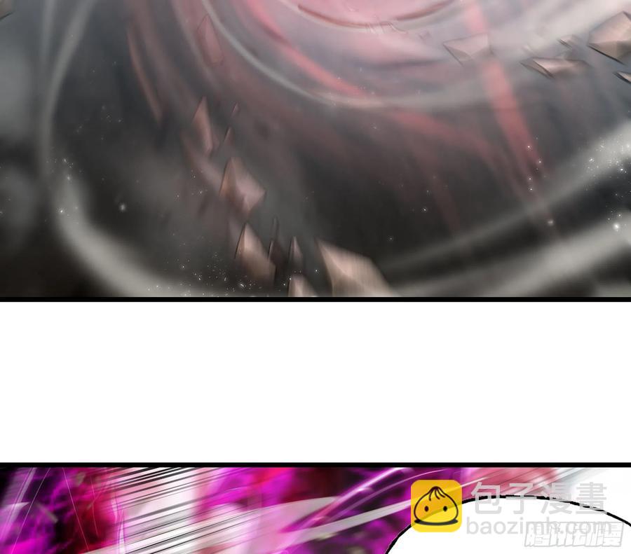 🍘我老婆是魔王大人 298- 真魔形态 第5页
