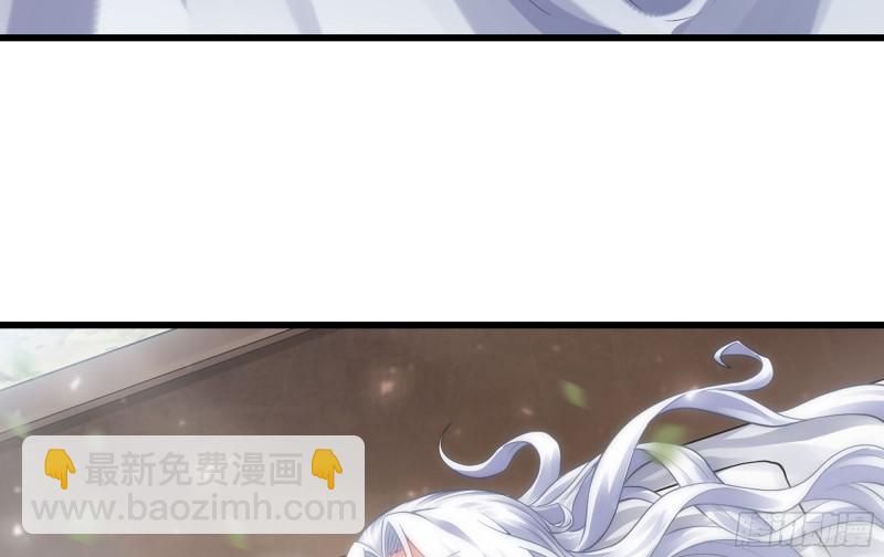 🍘我老婆是魔王大人 300- 独处时间1 第10页