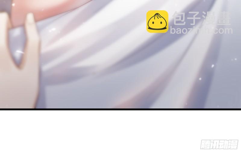 🍘我老婆是魔王大人 300- 独处时间1 第21页