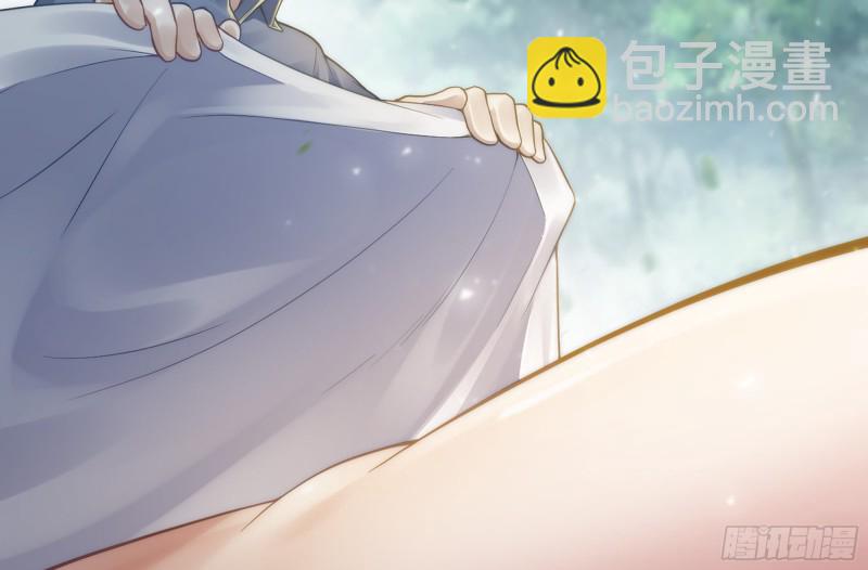 🍘我老婆是魔王大人 300- 独处时间1 第23页