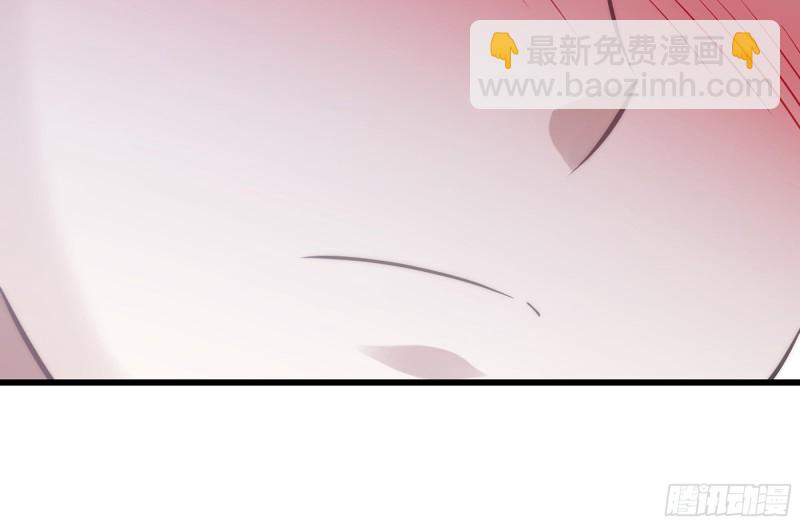 🍘我老婆是魔王大人 300- 独处时间1 第27页
