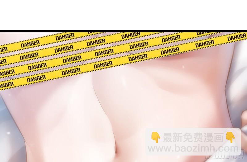 🍘我老婆是魔王大人 300- 独处时间1 第28页
