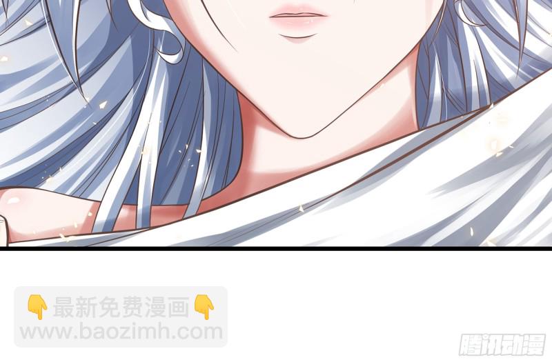 🍘我老婆是魔王大人 300- 独处时间1 第37页