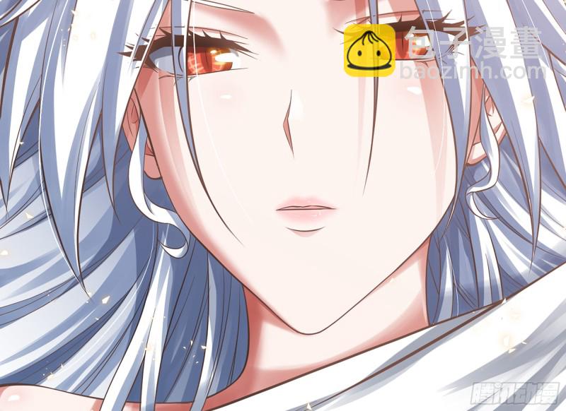 🍘我老婆是魔王大人 300- 独处时间1 第41页