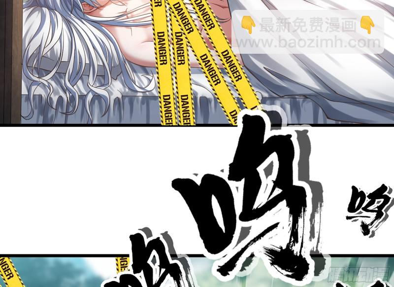 🍘我老婆是魔王大人 300- 独处时间1 第46页