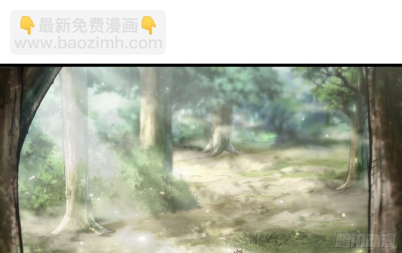 🍘我老婆是魔王大人 300- 独处时间1 第6页
