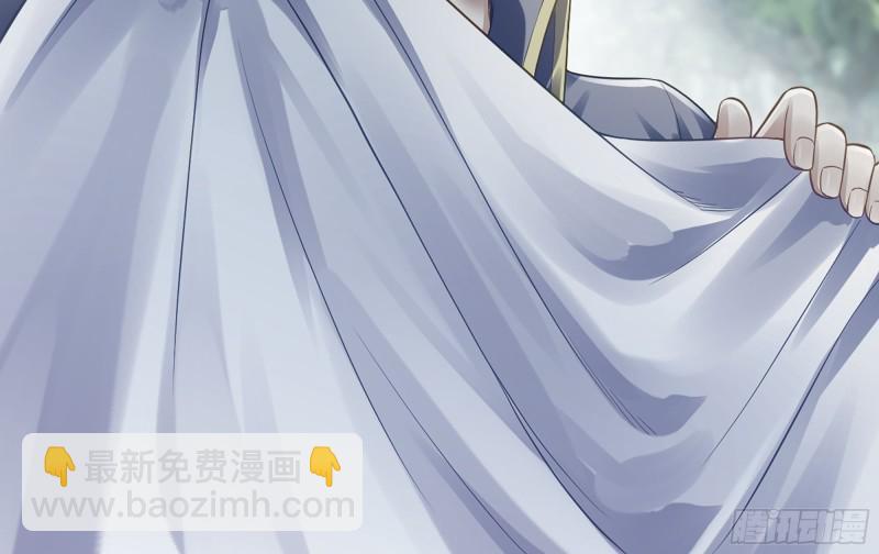 🍘我老婆是魔王大人 300- 独处时间1 第9页