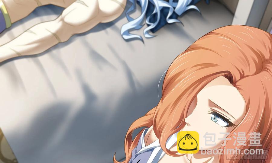 🍘我老婆是魔王大人 302- 戒指 第14页