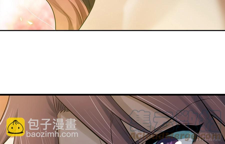 🍘我老婆是魔王大人 302- 戒指 第28页
