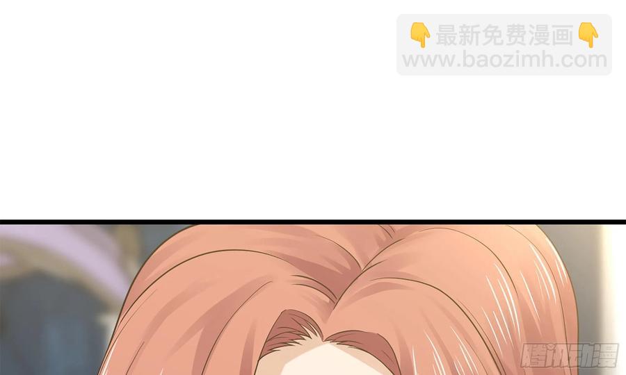 🍘我老婆是魔王大人 302- 戒指 第36页