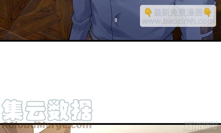 🍘我老婆是魔王大人 302- 戒指 第40页
