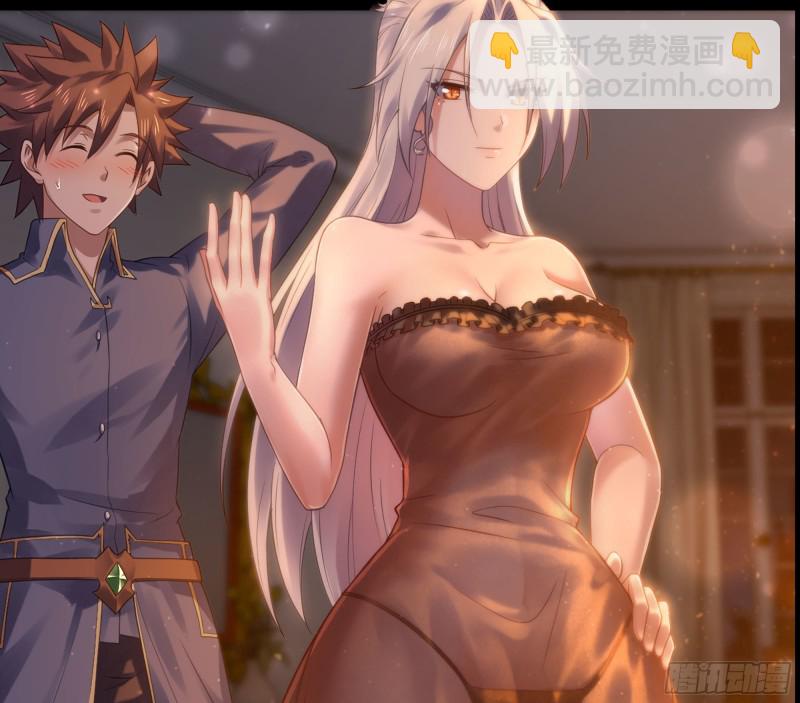 🍘我老婆是魔王大人 304- 挠痒痒 第15页