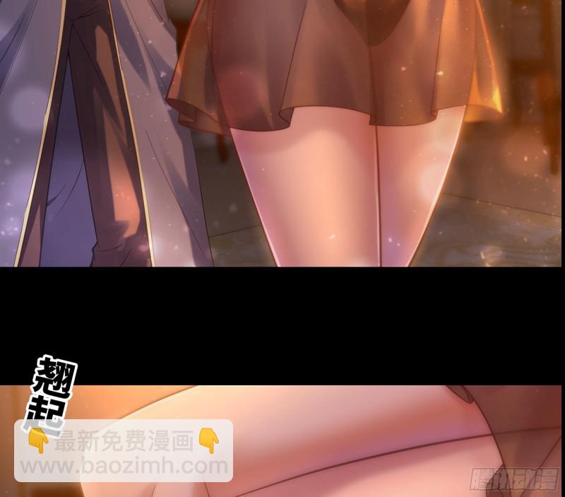 🍘我老婆是魔王大人 304- 挠痒痒 第16页