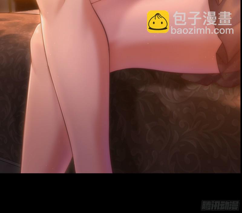 🍘我老婆是魔王大人 304- 挠痒痒 第17页