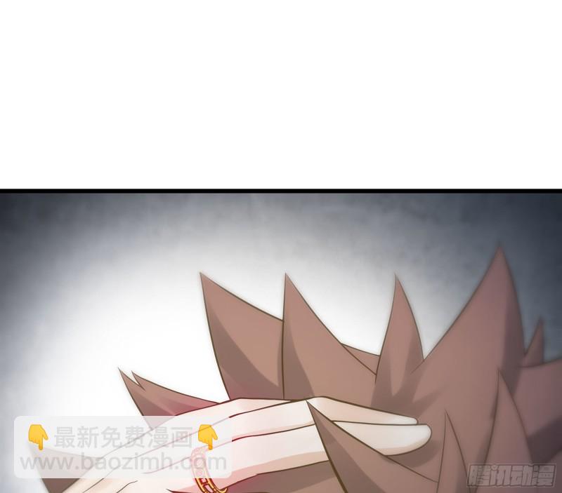 🍘我老婆是魔王大人 304- 挠痒痒 第2页