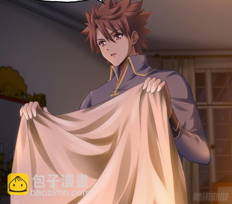 🍘我老婆是魔王大人 304- 挠痒痒 第20页