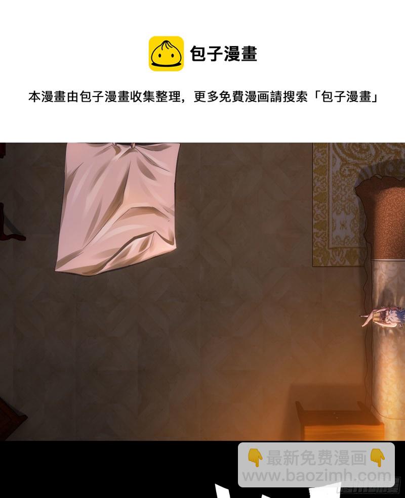 🍘我老婆是魔王大人 304- 挠痒痒 第22页