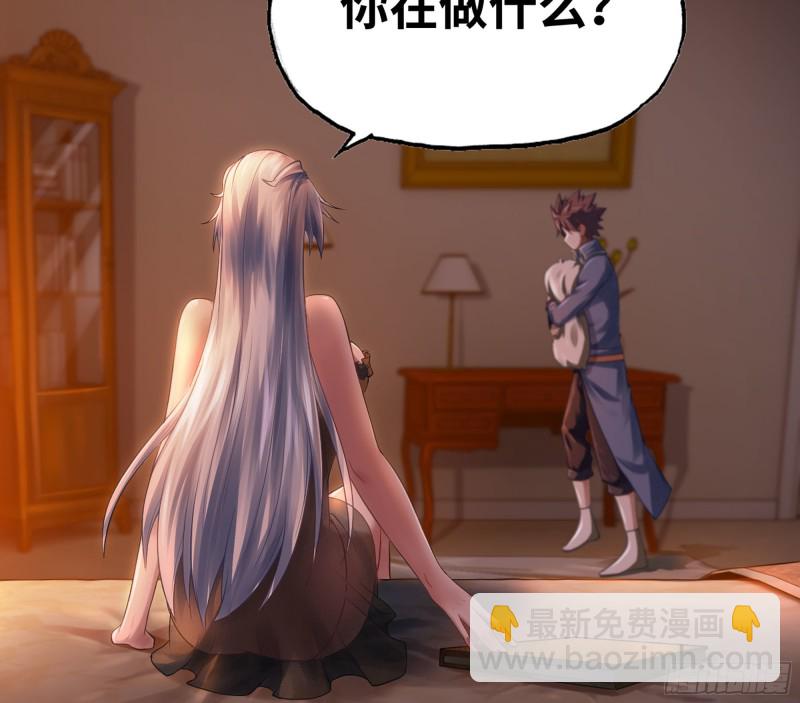 🍘我老婆是魔王大人 304- 挠痒痒 第25页