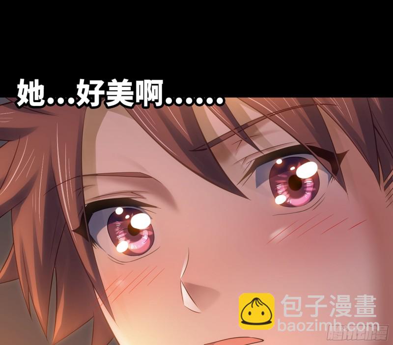 🍘我老婆是魔王大人 304- 挠痒痒 第28页