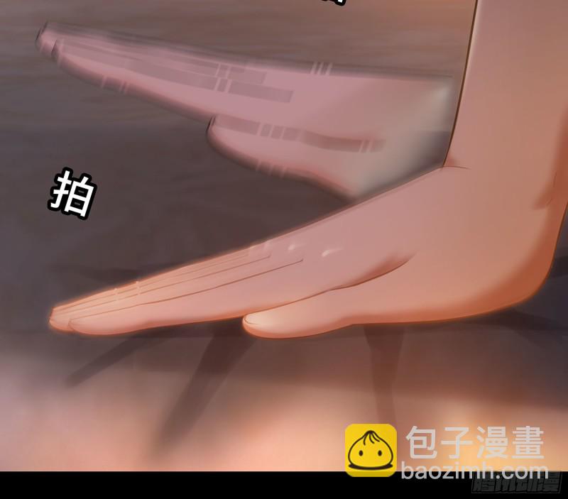 🍘我老婆是魔王大人 304- 挠痒痒 第33页