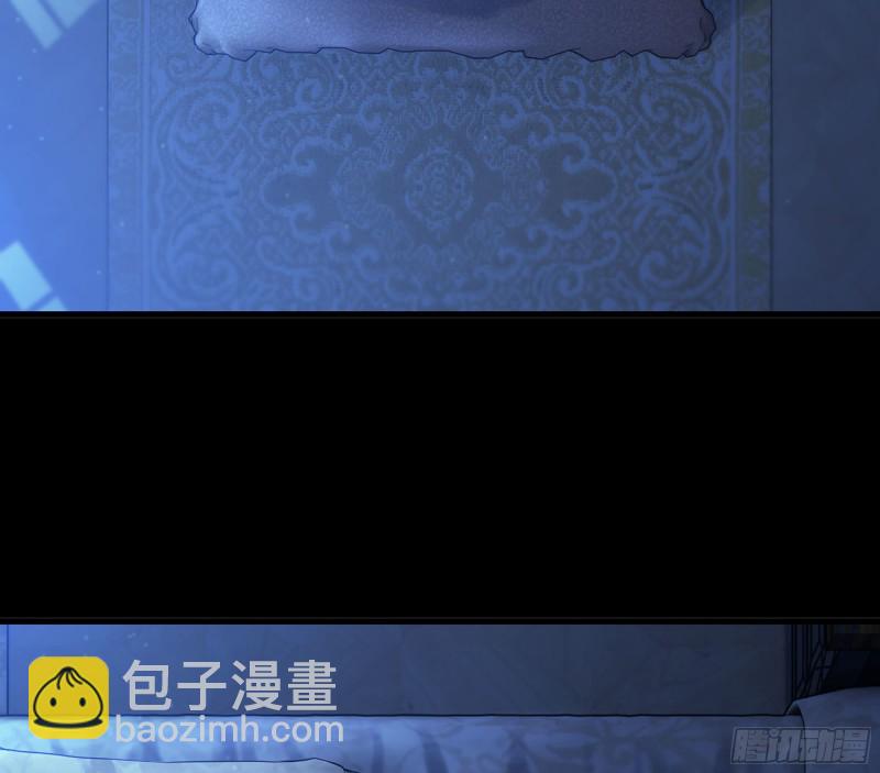 🍘我老婆是魔王大人 304- 挠痒痒 第39页