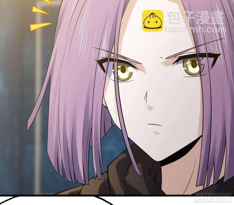 🍘我老婆是魔王大人 304- 挠痒痒 第4页