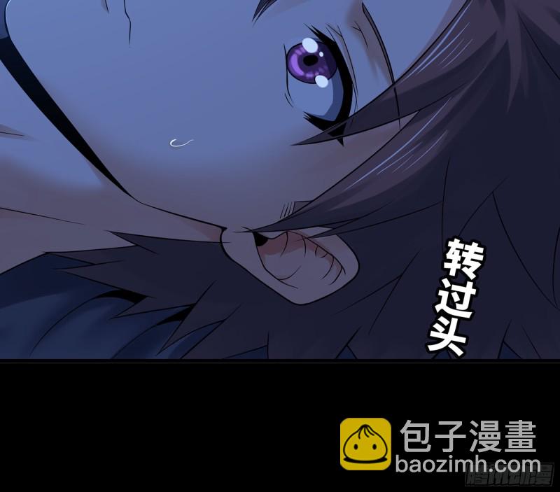 🍘我老婆是魔王大人 304- 挠痒痒 第46页