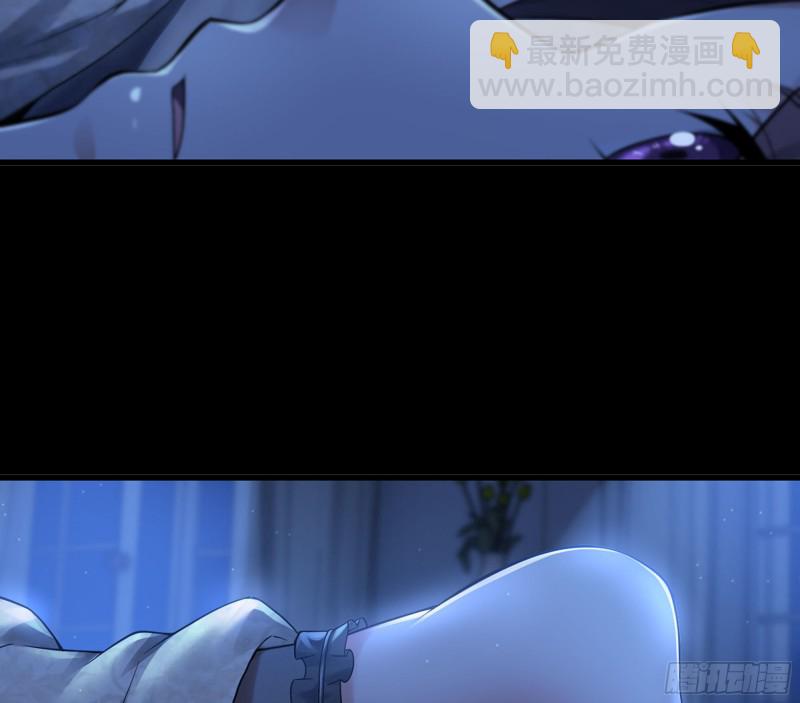 🍘我老婆是魔王大人 304- 挠痒痒 第48页