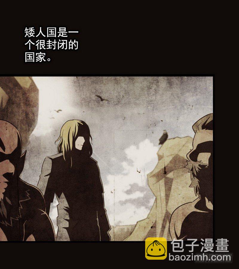 🍘我老婆是魔王大人 三十四 第29页