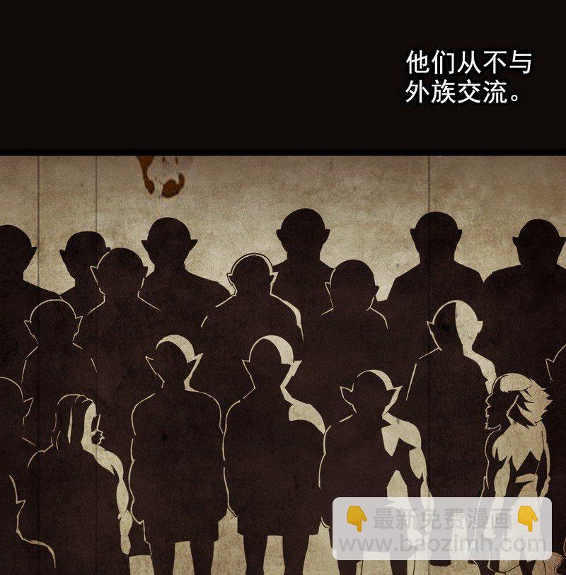 🍘我老婆是魔王大人 三十四 第30页