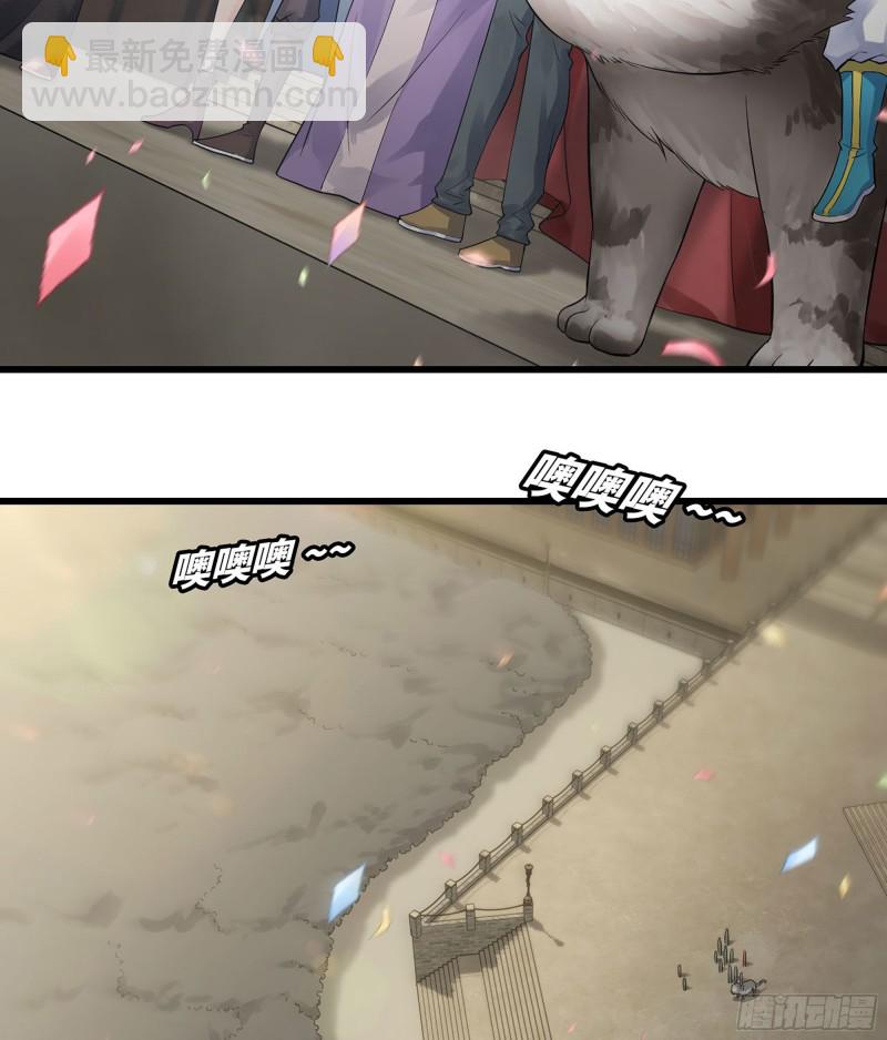 🍘我老婆是魔王大人 306- 无上荣誉 第16页