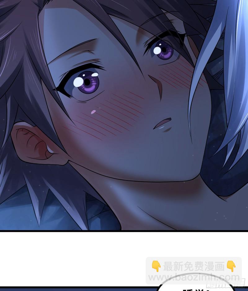🍘我老婆是魔王大人 306- 无上荣誉 第3页