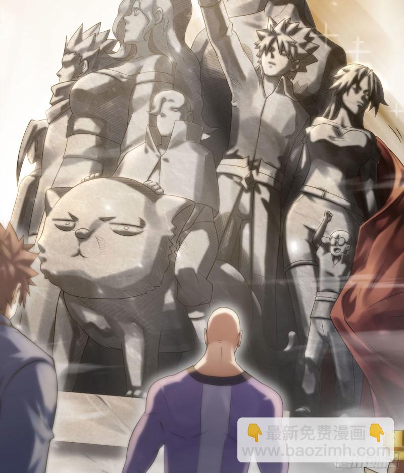 🍘我老婆是魔王大人 306- 无上荣誉 第38页