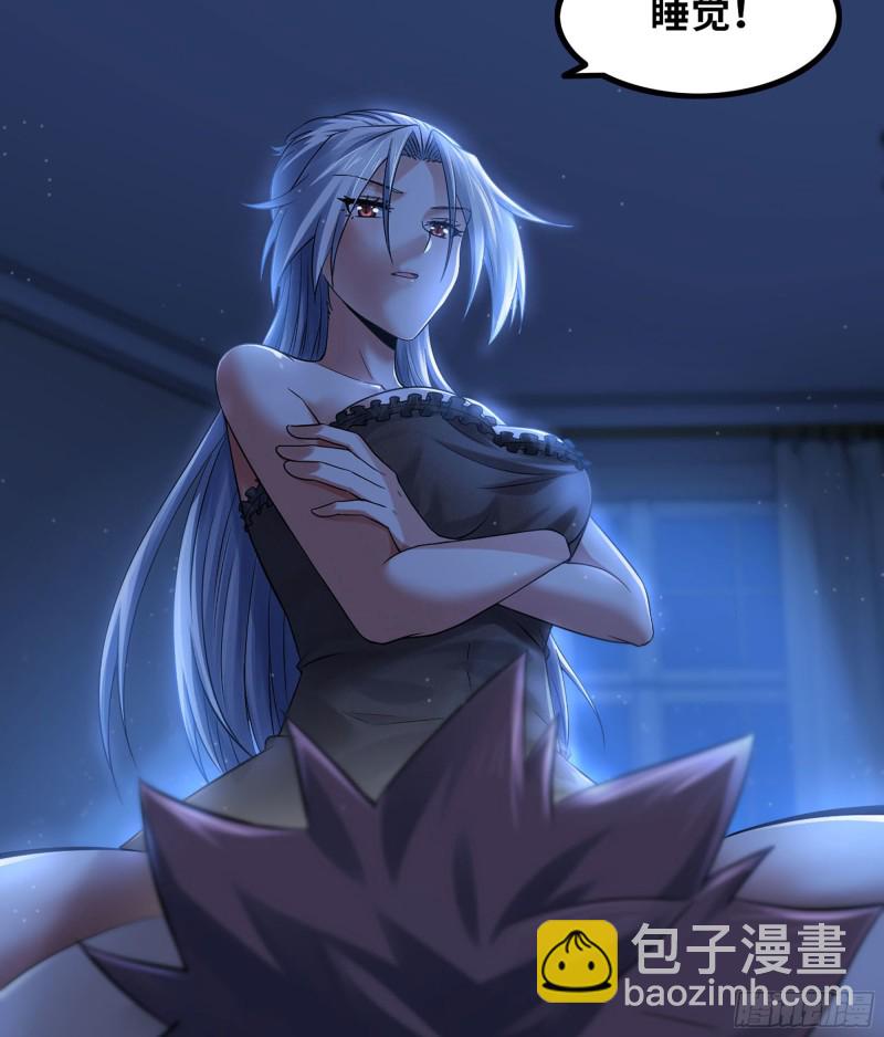 🍘我老婆是魔王大人 306- 无上荣誉 第4页