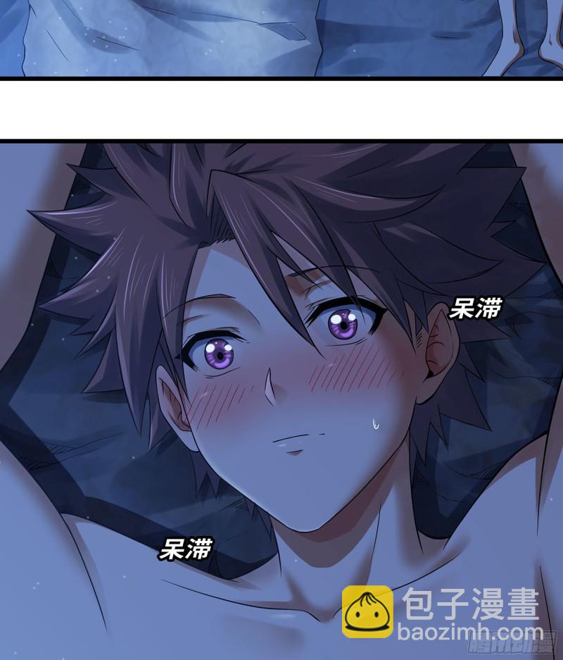 🍘我老婆是魔王大人 306- 无上荣誉 第8页