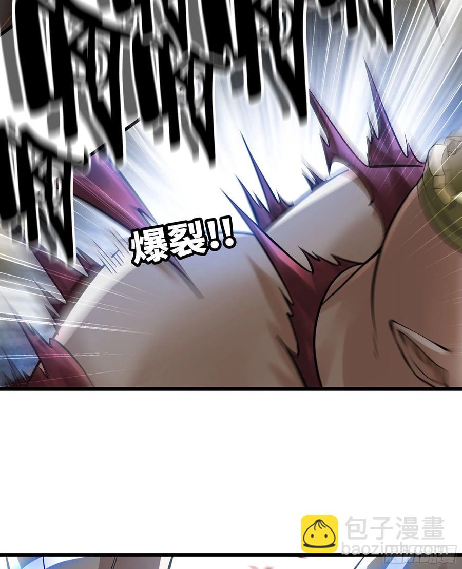🍘我老婆是魔王大人 308- 锻造领域 第20页