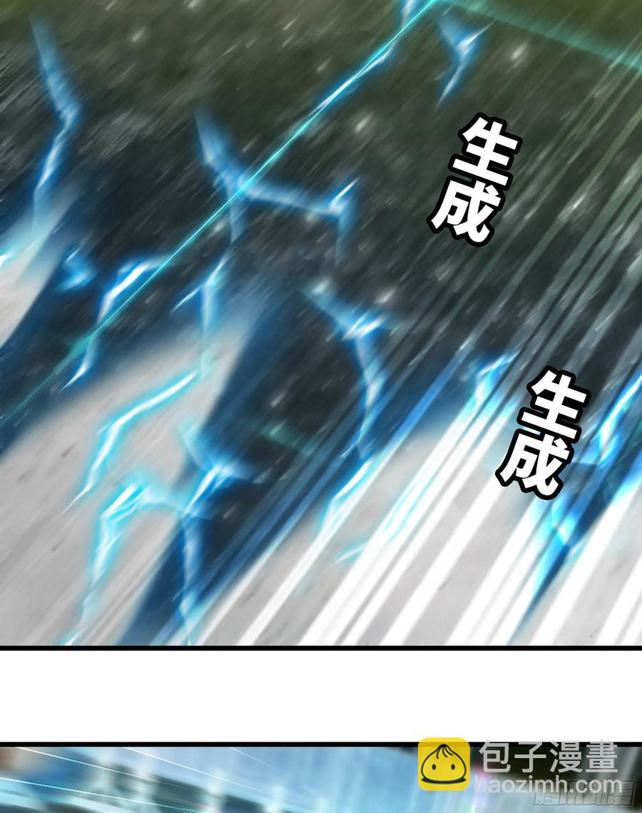 🍘我老婆是魔王大人 308- 锻造领域 第26页