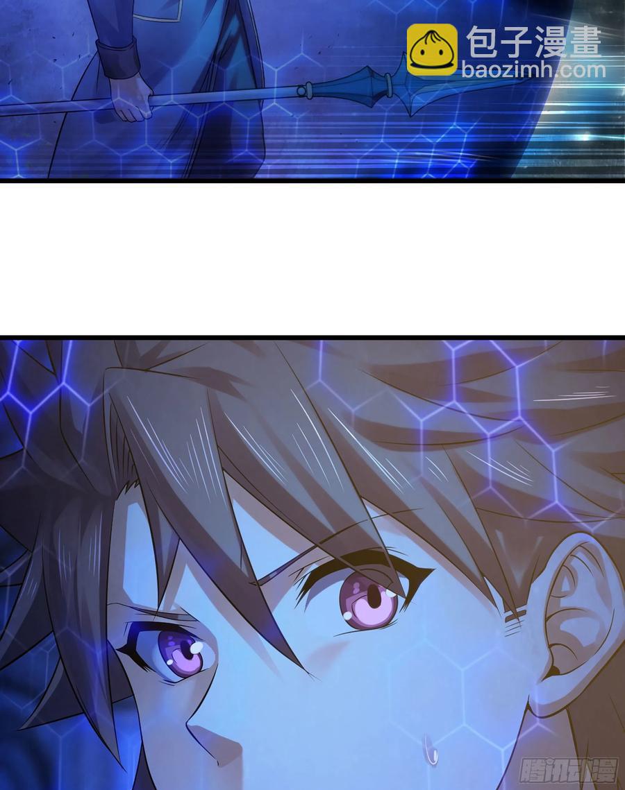 🍘我老婆是魔王大人 308- 锻造领域 第29页