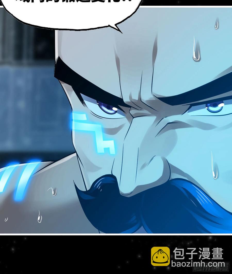 🍘我老婆是魔王大人 308- 锻造领域 第39页