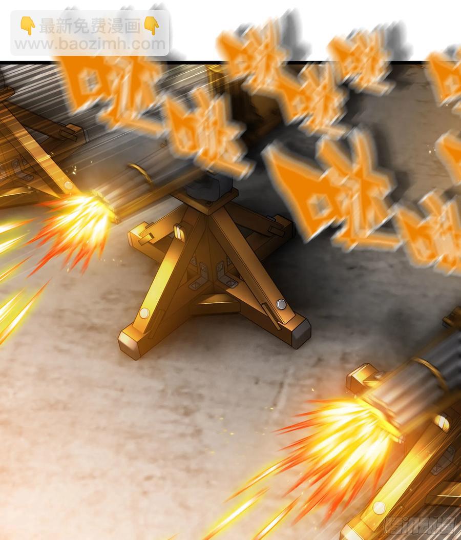 🍘我老婆是魔王大人 308- 锻造领域 第5页