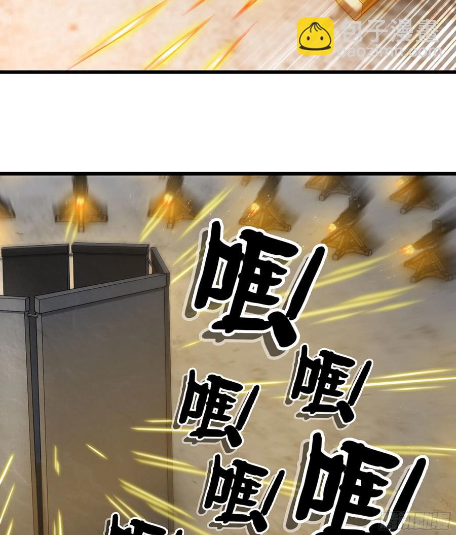 🍘我老婆是魔王大人 308- 锻造领域 第6页