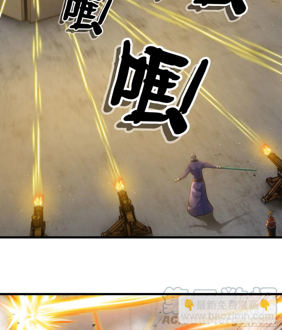 🍘我老婆是魔王大人 308- 锻造领域 第7页