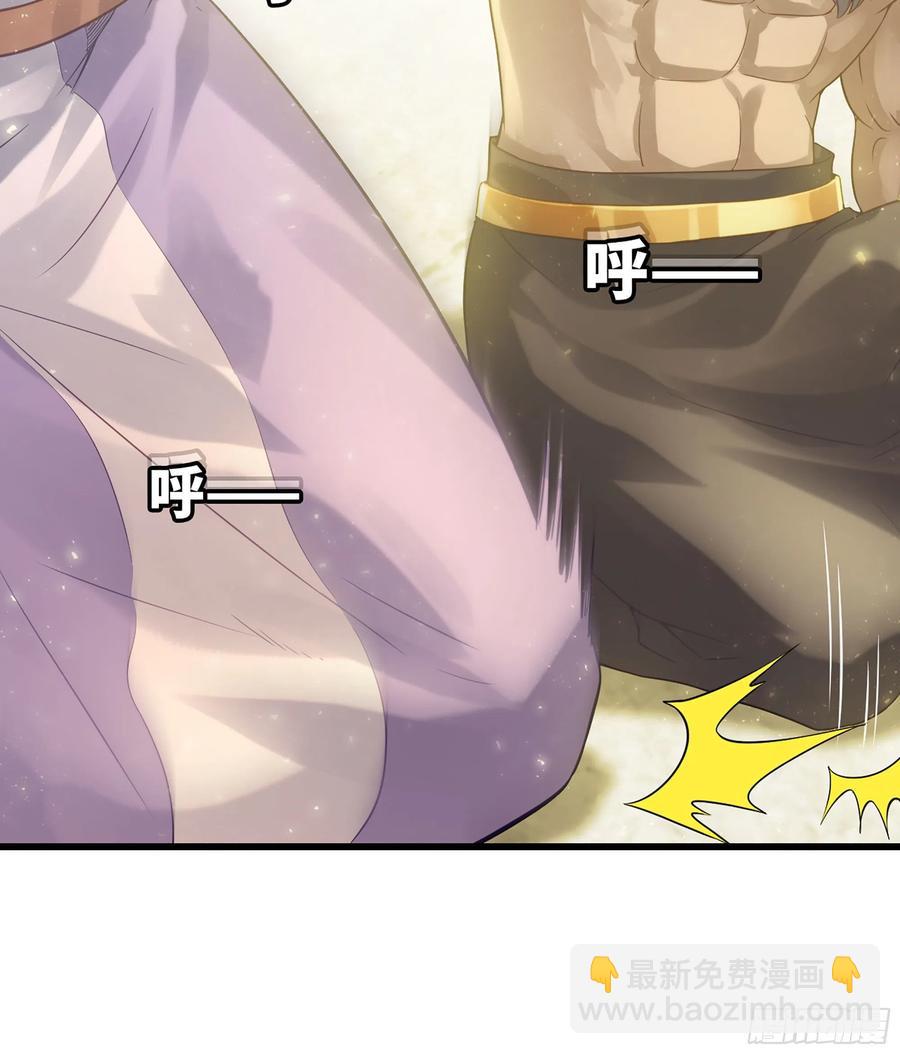 🍘我老婆是魔王大人 310- 领域的力量 第11页