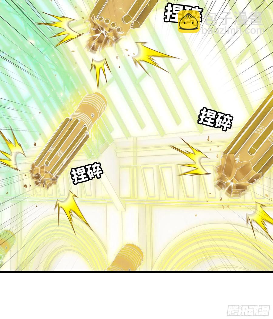 🍘我老婆是魔王大人 310- 领域的力量 第6页