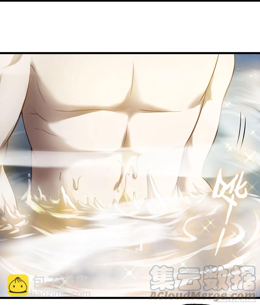 🍘我老婆是魔王大人 312-  真舒服啊 第10页