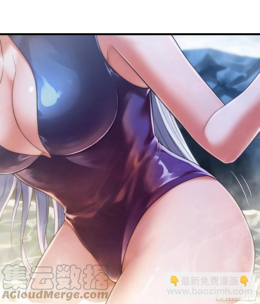 🍘我老婆是魔王大人 312-  真舒服啊 第28页